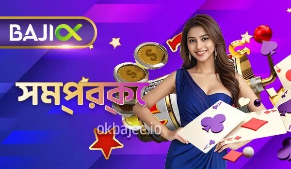 heybaji নিয়ে বিস্তারিত তথ্য