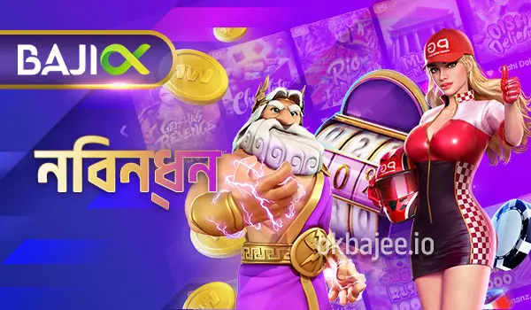 heybaji সাইটে নিবন্ধনের প্রক্রিয়া