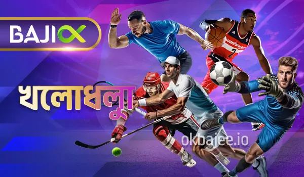 heybaji ক্রীড়া জগত