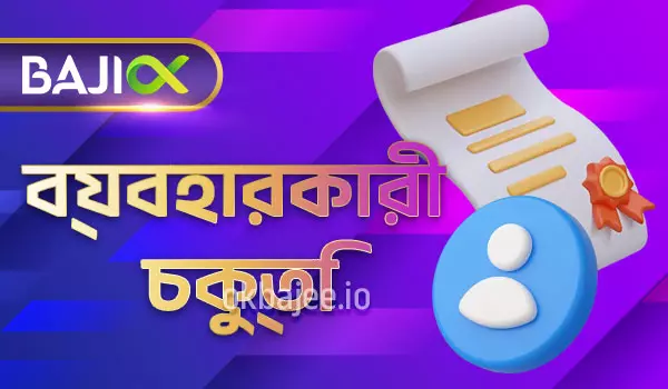 heybaji সম্পর্কে তথ্য